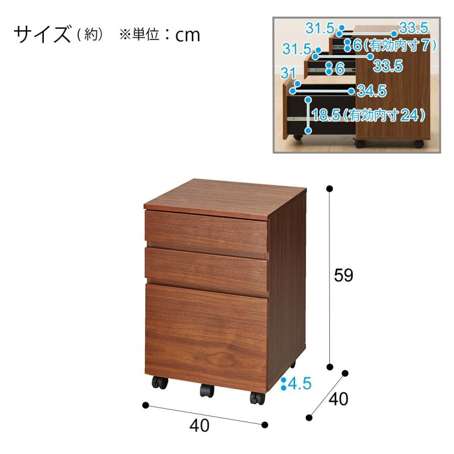 ニトリ（NITORI） デスクワゴンセット(プロモ1040MBR/プロモ40MBR 