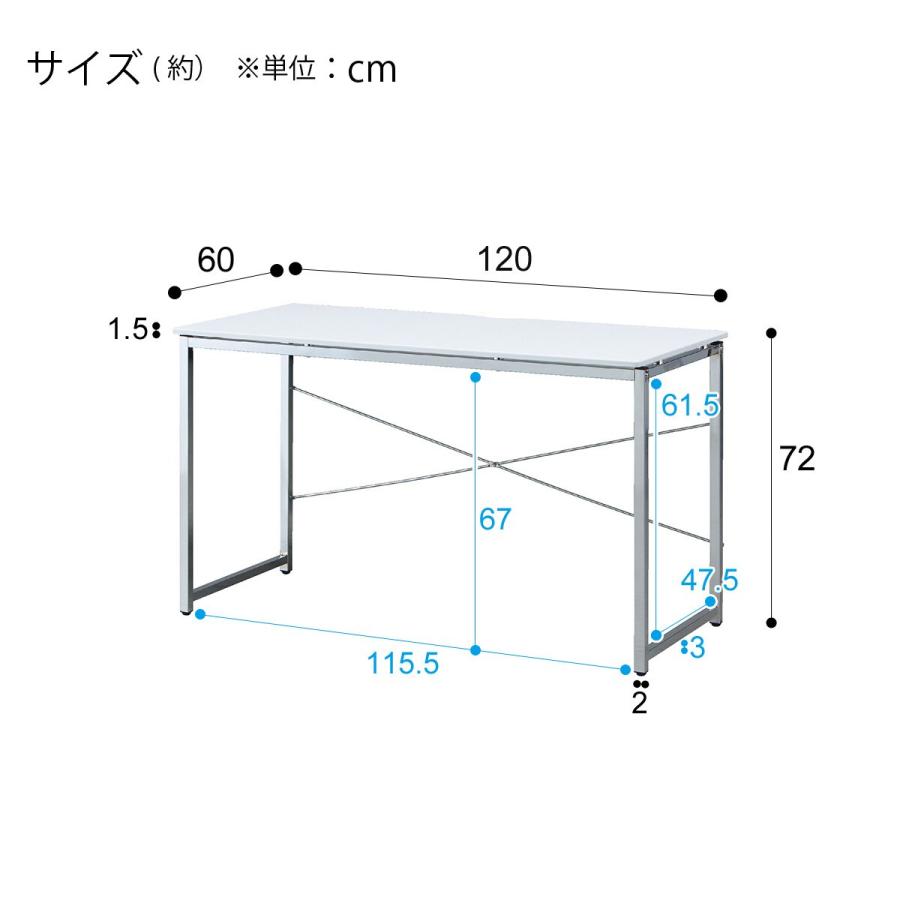 ニトリ 幅120cm デスク(デスク N トリシア 120 WH) パソコン ニトリ 幅120cm デスク(デスク N トリシア 120 WH) パソコン