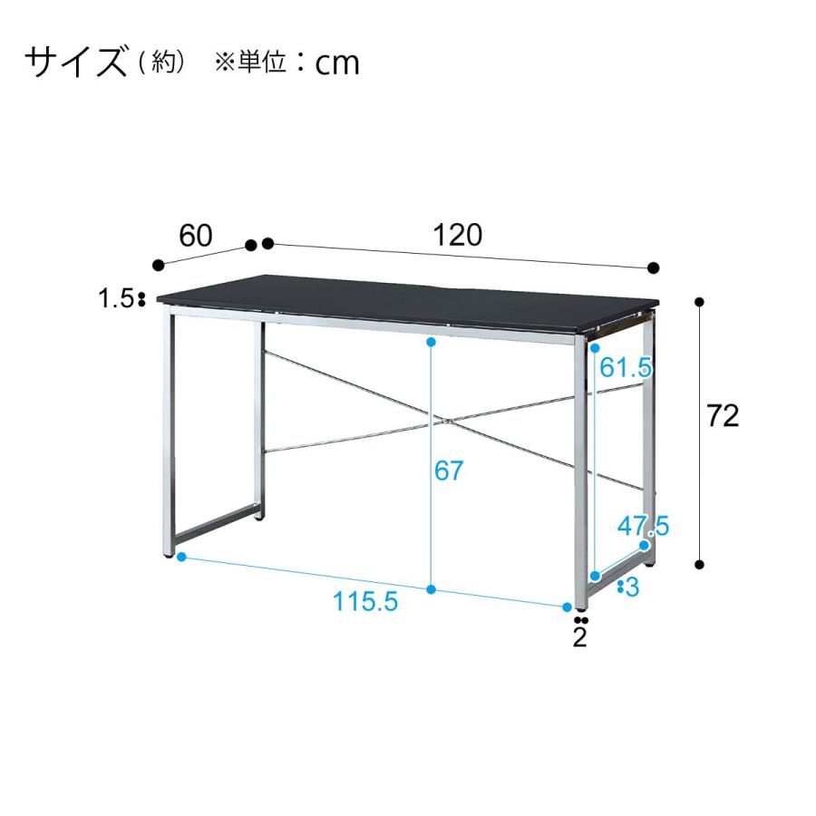 ニトリ 幅120cm デスク(N トリシア 120 BK) パソコンデスク PC ニトリ 幅120cm デスク(N トリシア 120 BK) パソコンデスク PC