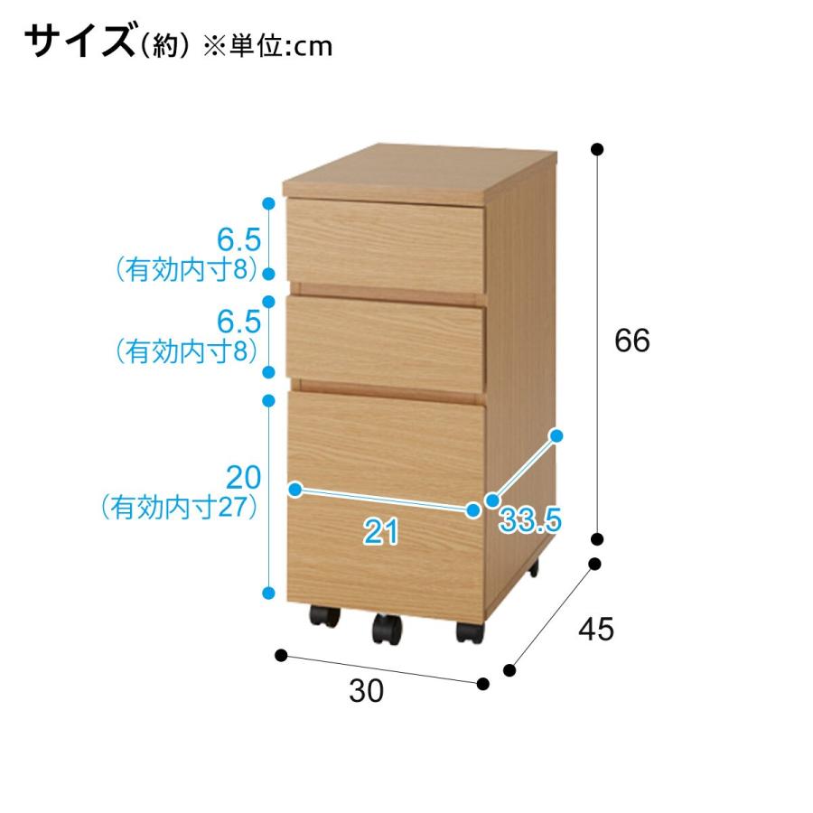 ニトリ（NITORI） ワゴン(プレフェ 30 LBR) : ニトリ Yahoo!店 - 通販