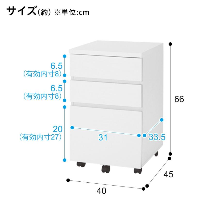 ニトリ（NITORI） ワゴン(プレフェ 40 WH) : ニトリ Yahoo!店 - 通販