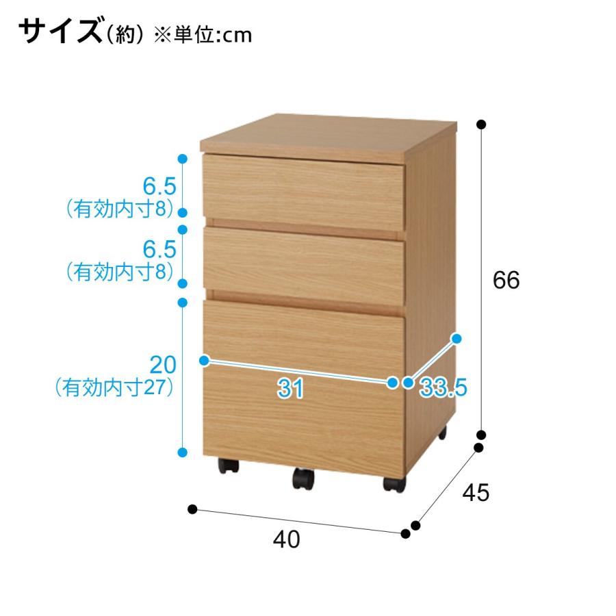 ニトリ（NITORI） ワゴン(プレフェ 40 LBR) : ニトリ Yahoo!店 - 通販