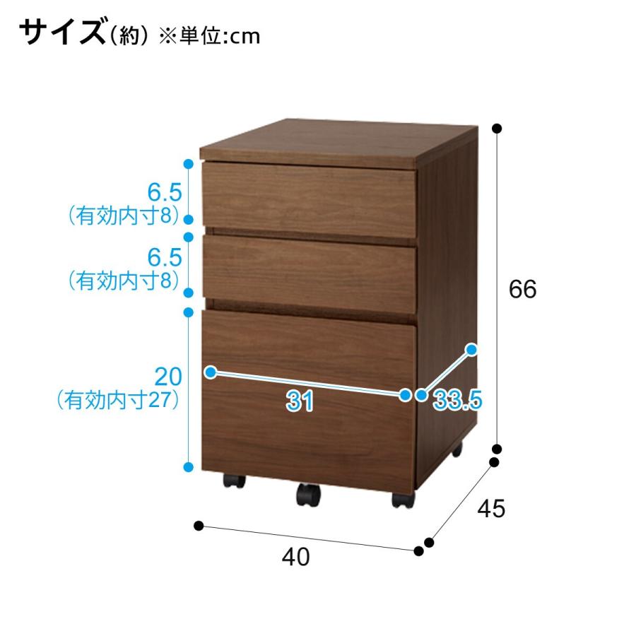 ニトリ（NITORI） ワゴン(プレフェ 40 MBR) : ニトリ Yahoo!店 - 通販