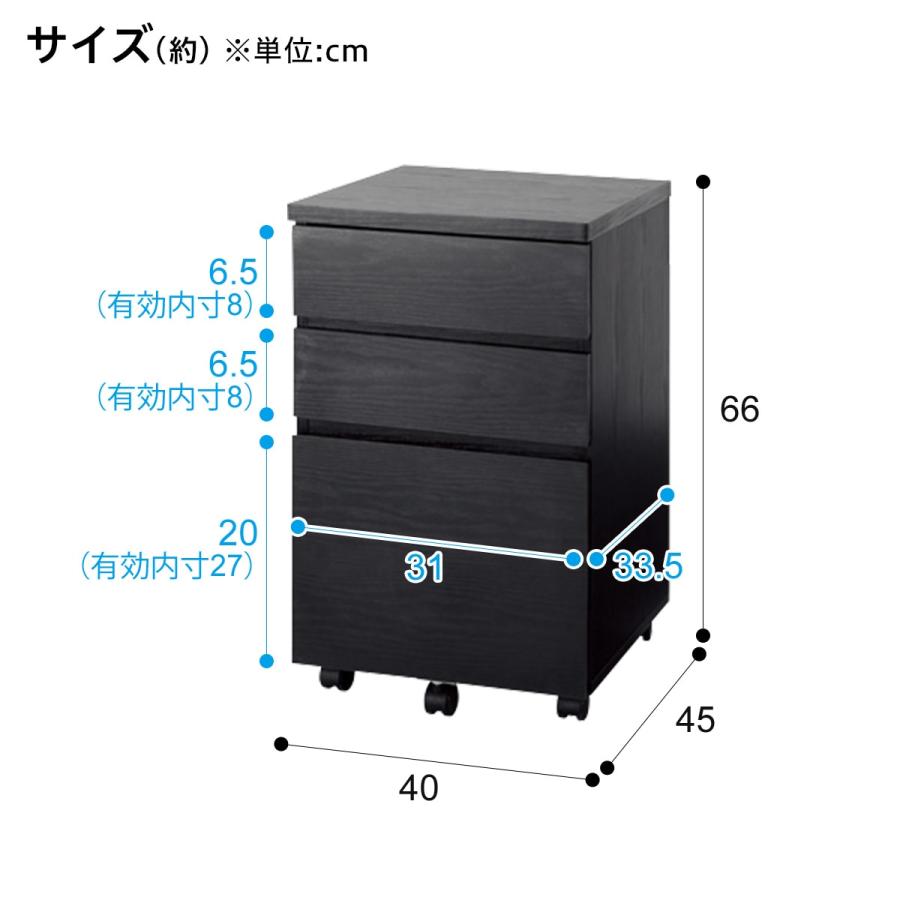 ニトリ（NITORI） ワゴン(プレフェ 40 BK) : ニトリ Yahoo!店 - 通販