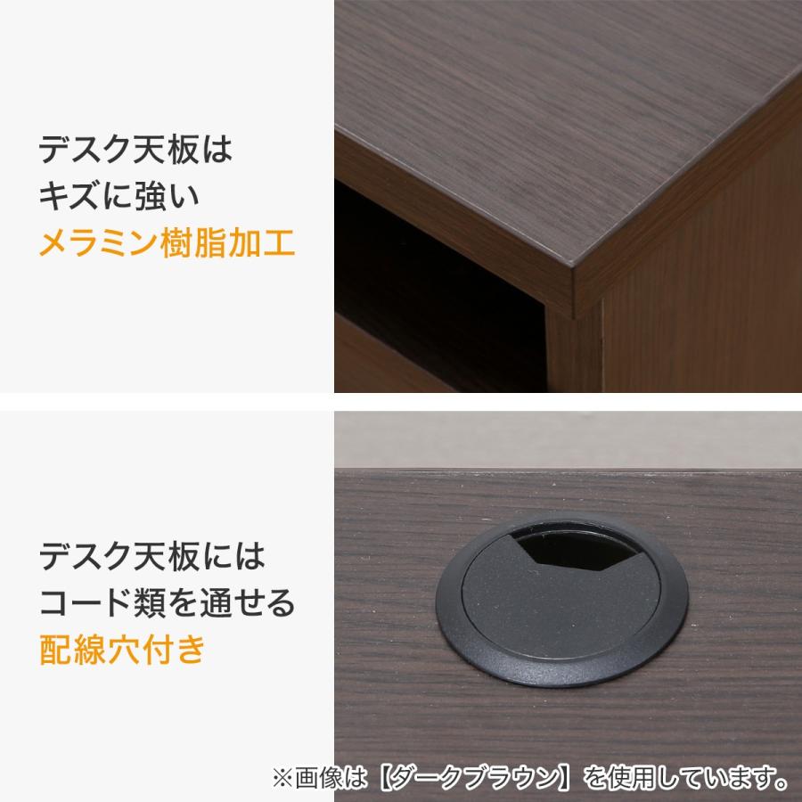 ニトリ 幅119cm デスクセット(トリプロ 119 DBR) パソコンデスク ニトリ 幅119cm デスクセット(トリプロ 119 DBR) パソコンデスク