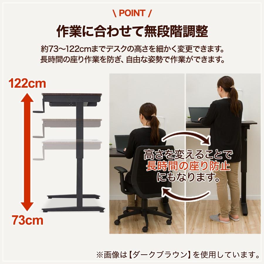 ニトリ 昇降デスク(マーフィー2 120 DBR) パソコンデスク PC ニトリ 昇降デスク(マーフィー2 120 DBR) パソコンデスク PC