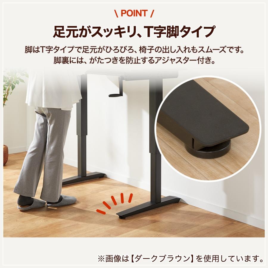 ニトリ 昇降デスク(マーフィー2 120 DBR) パソコンデスク PC ニトリ 昇降デスク(マーフィー2 120 DBR) パソコンデスク PC