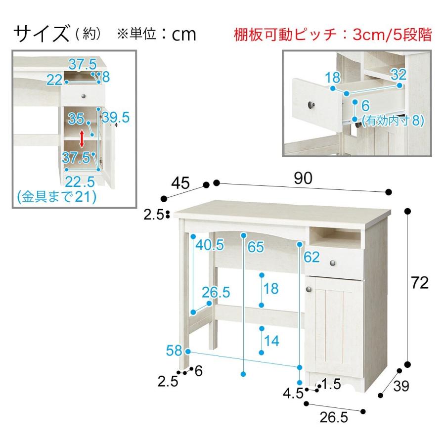ニトリ 幅90cm デスク(リズバレーSLM7090) パソコンデスク PC ニトリ 幅90cm デスク(リズバレーSLM7090) パソコンデスク PC