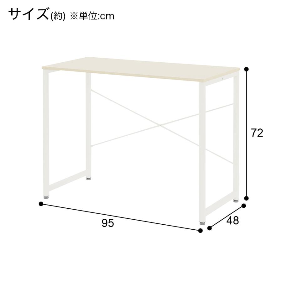 ニトリ デスクチェアセット(デスク ZK001 95 WW/オフィスチェア