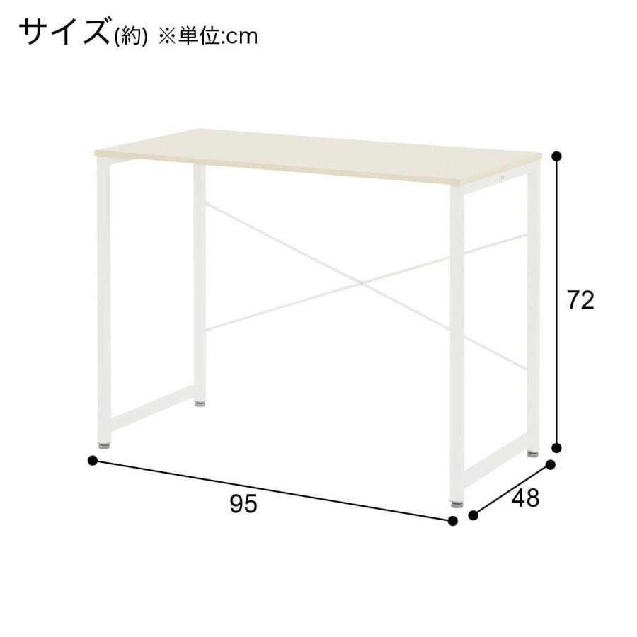 ワークデスクワークチェアセット ニトリ（NITORI） デスクチェアセット(デスク ZK001 95 WW/ワーク