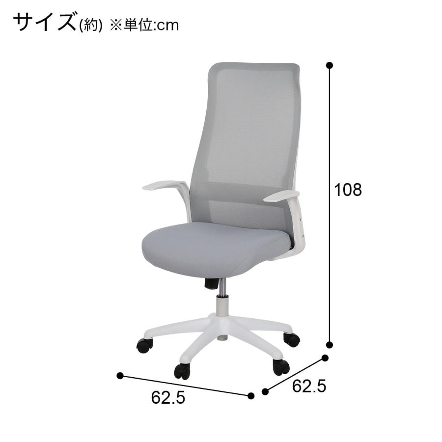 ニトリ デスクチェアセット(デスク ZK001 95 WW/オフィスチェア ニトリ デスクチェアセット(デスク ZK001 95 WW/オフィスチェア