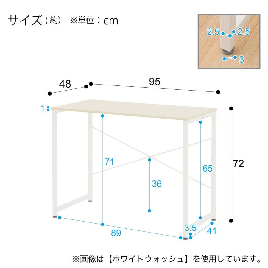 ニトリ（NITORI） デスク(ZK001 95 WW) : ニトリ Yahoo!店 - 通販