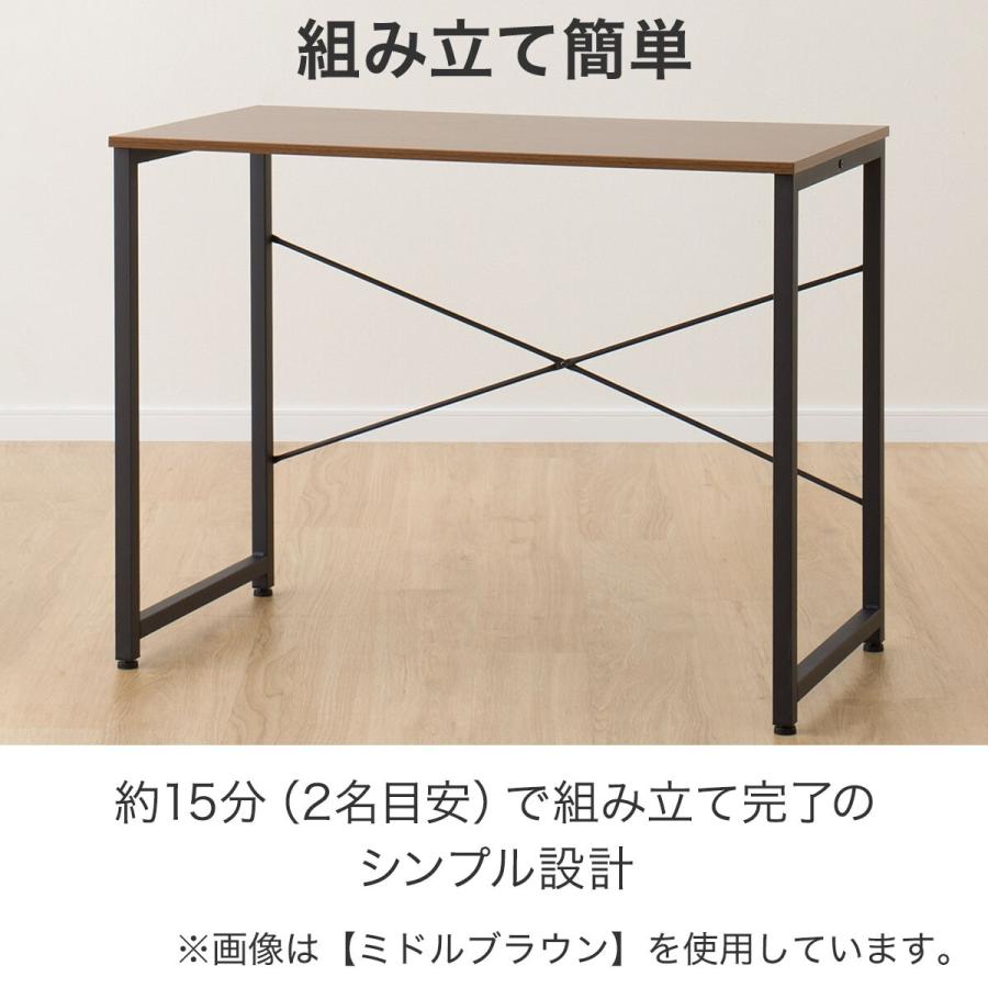 ニトリ デスク(ZK001 95 LBR) パソコンデスク PCデスク ワーク