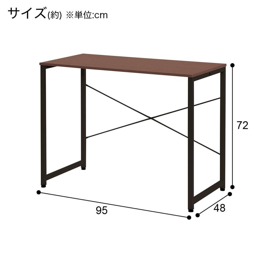 【リサイクルサービス八光】幅95㎝　ニトリ　デスク(ZK001 95 MBR) デスク(ZK001 95 MBR) | ニトリネット【公式】 家具・インテリア通販