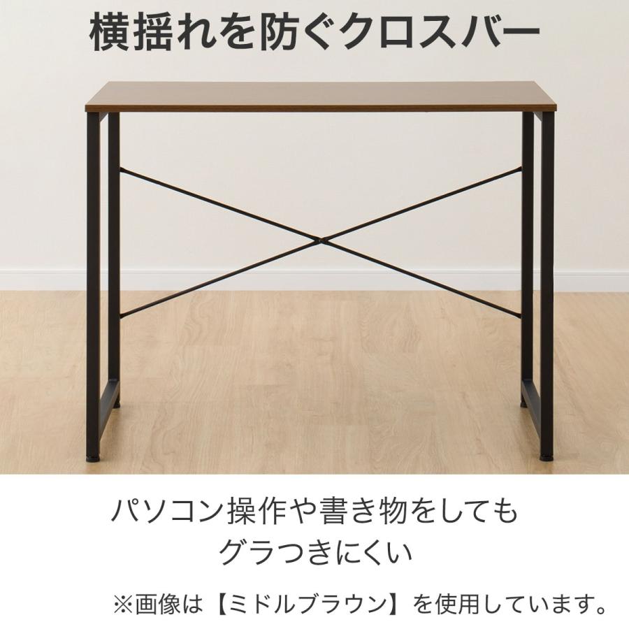 M*T様 ニトリ　ＰＣデスク デスク(ZK001 95 MBR) | ニトリネット【公式】 家具・インテリア通販