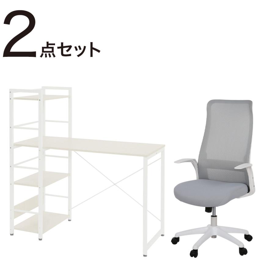 ニトリ デスクチェアセット(システムデスク ZK002 110 WW ニトリ デスクチェアセット(システムデスク ZK002 110 WW