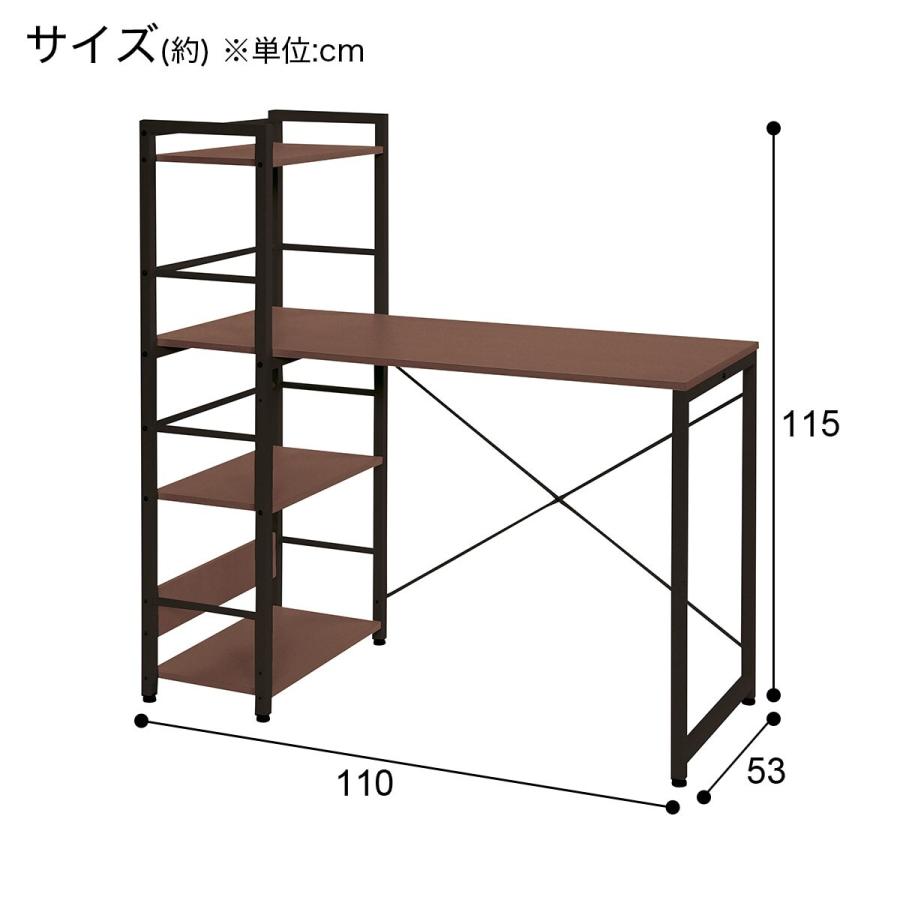 北海道・東日本専用商品』デスクチェアセット(デスクZK002 110MBR