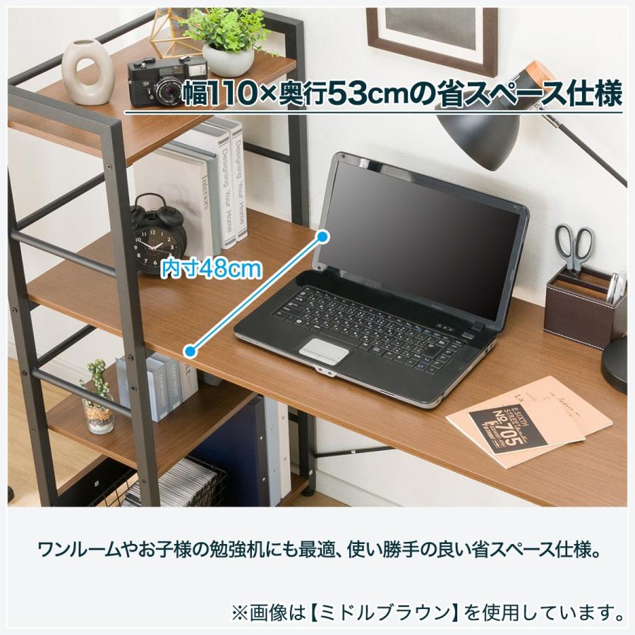 ニトリ システムデスク(ZK002 110 MBR) パソコンデスク PCデスク ニトリ システムデスク(ZK002 110 MBR) パソコンデスク PCデスク