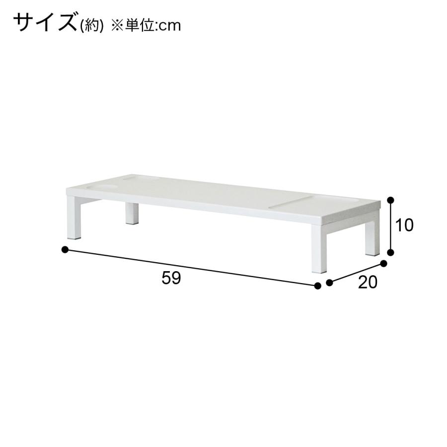 ニトリ（NITORI） モニター台(ZK005 59 WW) : ニトリ Yahoo!店 - 通販