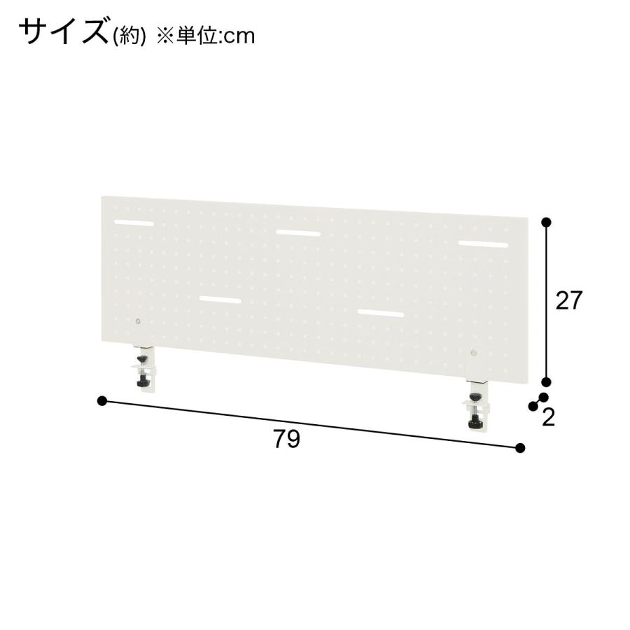 ニトリ デスクパネル( ZK006 80 WH) パソコンデスク PCデスク ニトリ デスクパネル( ZK006 80 WH) パソコンデスク PCデスク