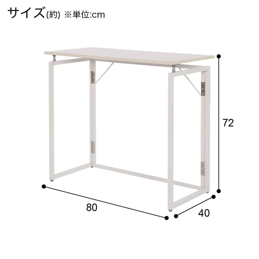 ニトリ（NITORI） 折りたたみデスク(ZK009 80 WW) : ニトリ Yahoo!店