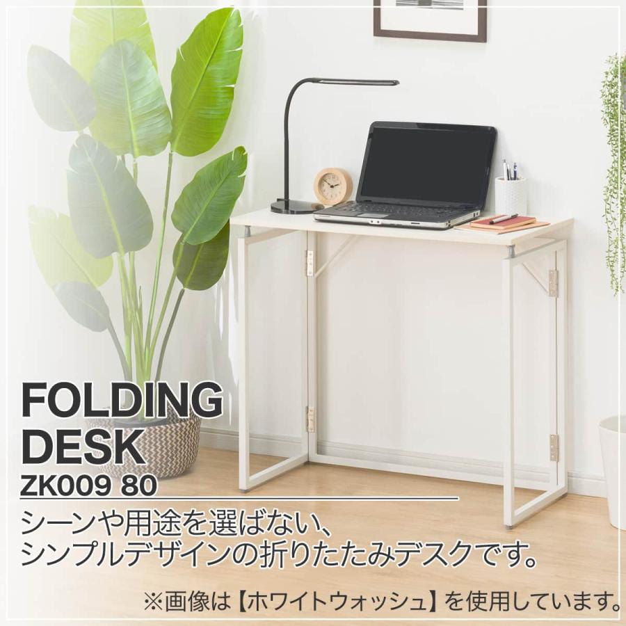 ニトリ（NITORI） 折りたたみデスク(ZK009 80 WW) : ニトリ Yahoo!店