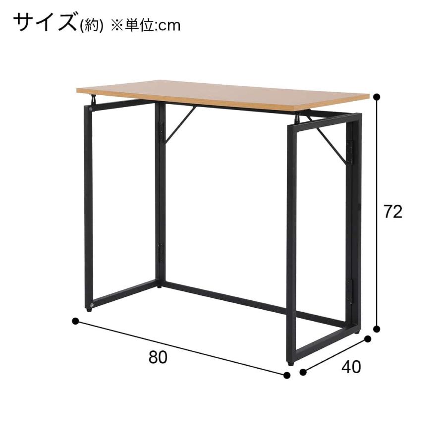極美品　ニトリ　折りたたみデスク　ZK009 ニトリ（NITORI） 折りたたみデスク(ZK009 80 WW) : ニトリ Yahoo!店