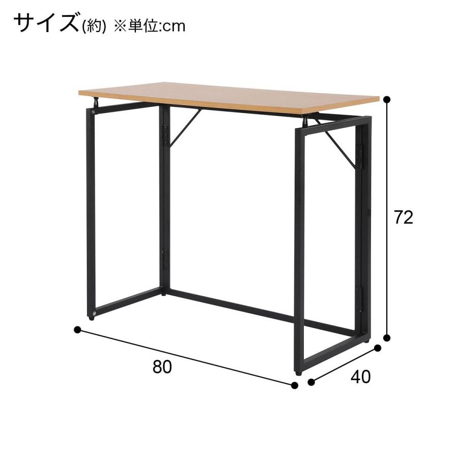 ニトリ（NITORI） 折りたたみデスク(ZK009 80 LBR) : ニトリ Yahoo!店