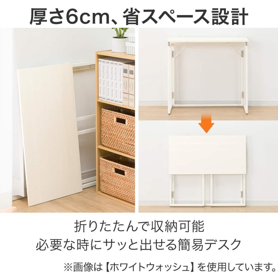 ニトリ（NITORI） 折りたたみデスク(ZK009 80 MBR) : ニトリ Yahoo!店