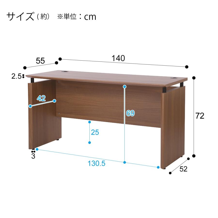 ニトリ デスク(ラボーロ002 140 MBR) : ニトリ Yahoo!店 - 通販 ニトリ デスク(ラボーロ002 140 MBR) : ニトリ Yahoo!店 - 通販
