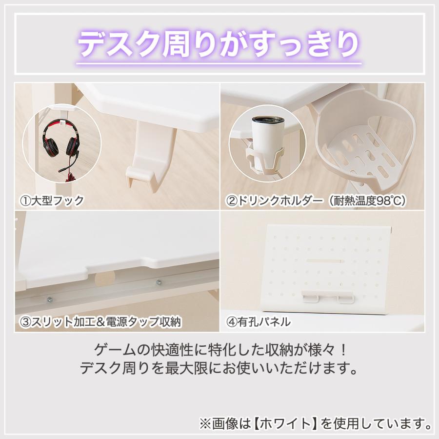 ニトリ（NITORI） ゲーミングデスク(GM002 118 WH) パソコンデスク PC