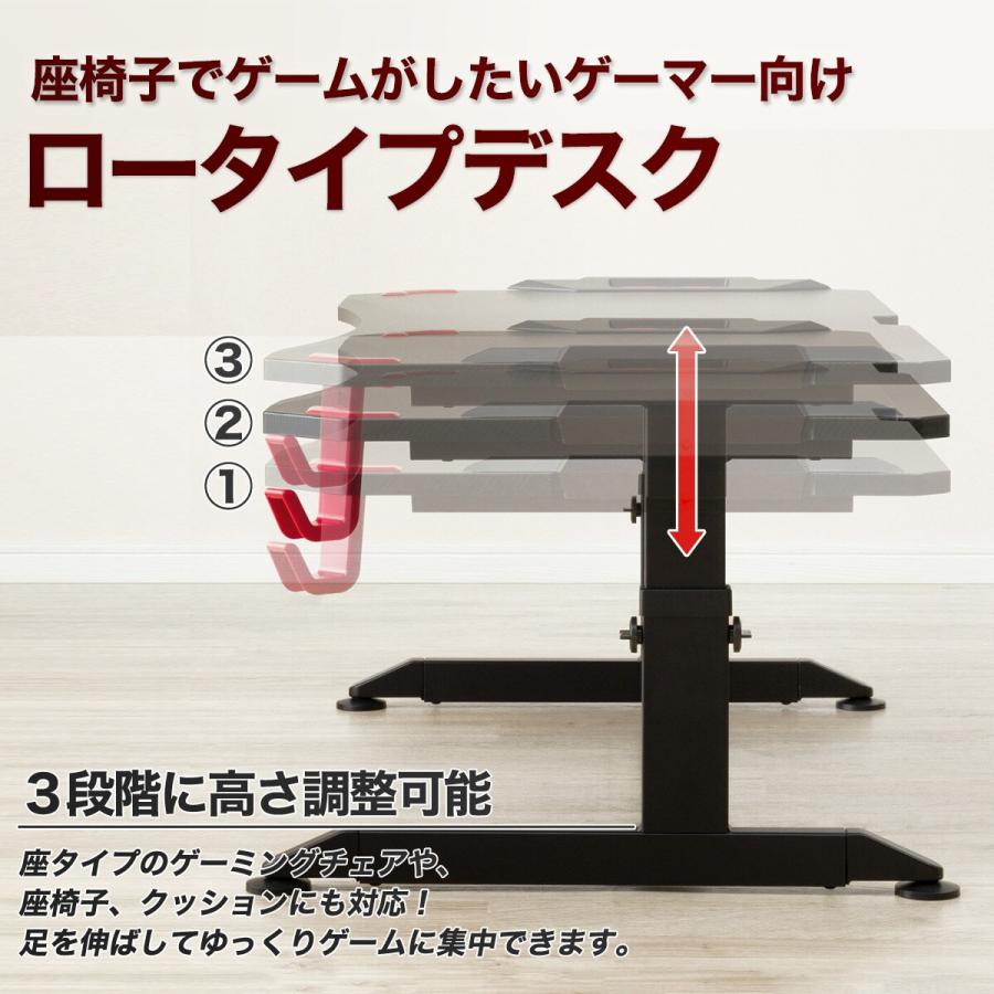 埼玉引取　ニトリ　ゲーミングローデスク GM004 ブラック　グリーン　座椅子 ゲーミングローデスク(GM004 BK/RE) | ニトリネット【公式