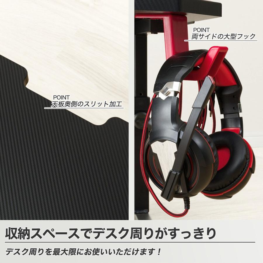 ニトリ（NITORI） ゲーミングローデスク(GM004 BK/RE) パソコンデスク