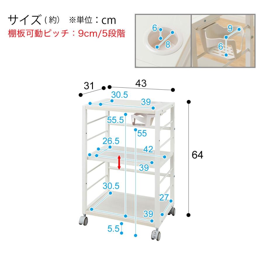 ニトリ　カップホルダー付きワゴン Amazon｜ニトリ カップホルダー付き ワゴン GM006 ホワイト NITORI