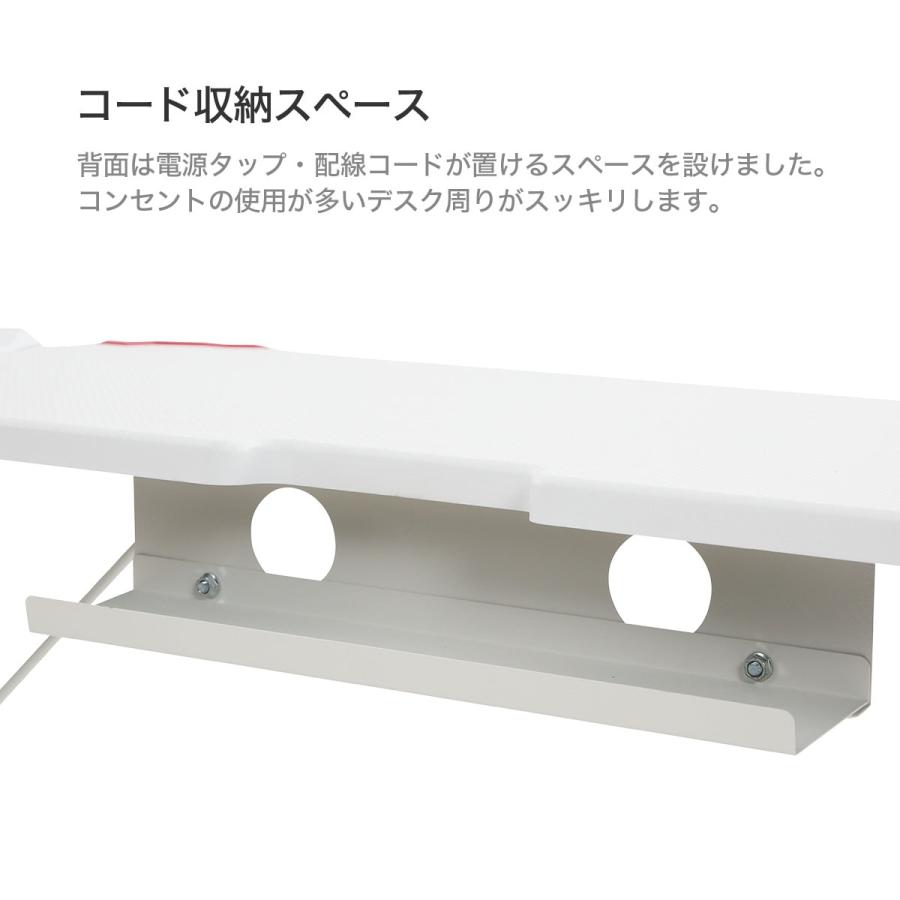 ニトリ（NITORI） ゲーミングデスク(GM001 118 WH) パソコンデスク PC