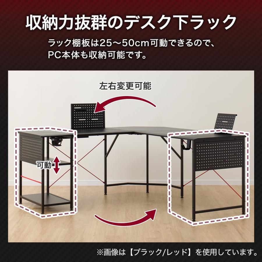 ニトリ ゲーミングL型コーナーデスク(GM003 160 BK) パソコン ニトリ ゲーミングL型コーナーデスク(GM003 160 BK) パソコン