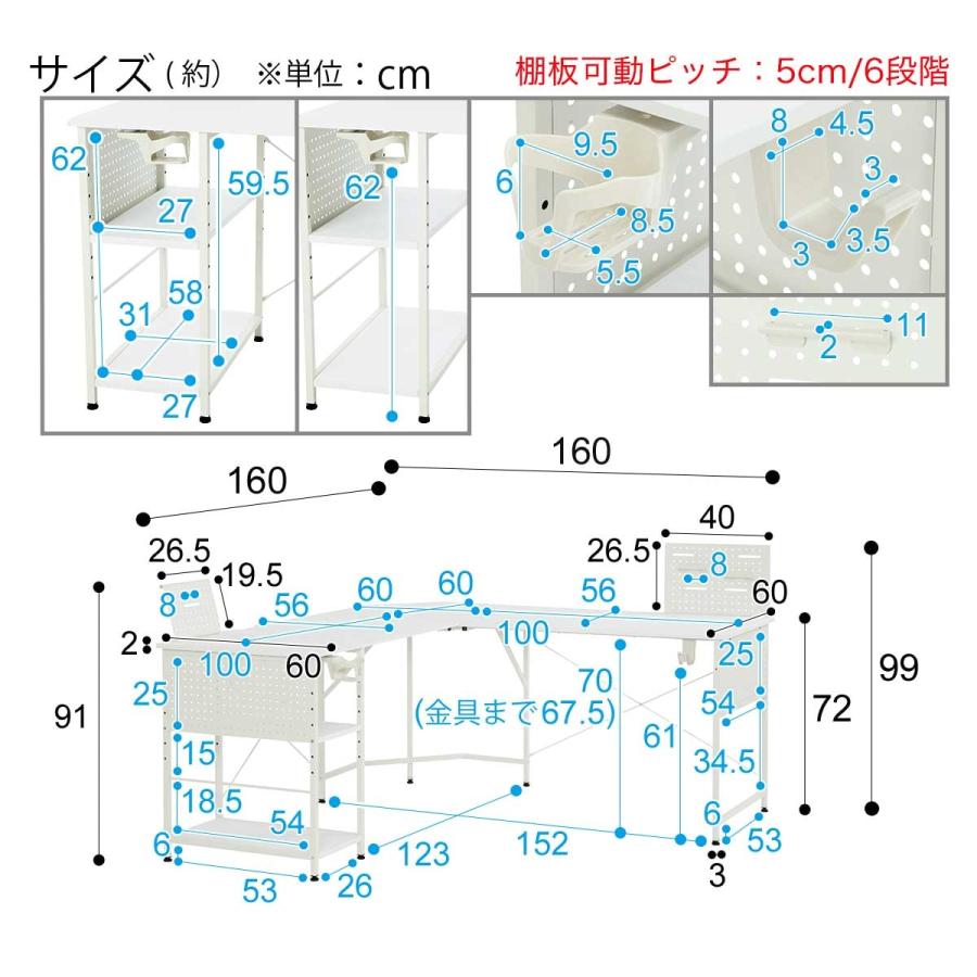 ニトリ ゲーミングL型コーナーデスク(GM003 160 WH) パソコン ニトリ ゲーミングL型コーナーデスク(GM003 160 WH) パソコン
