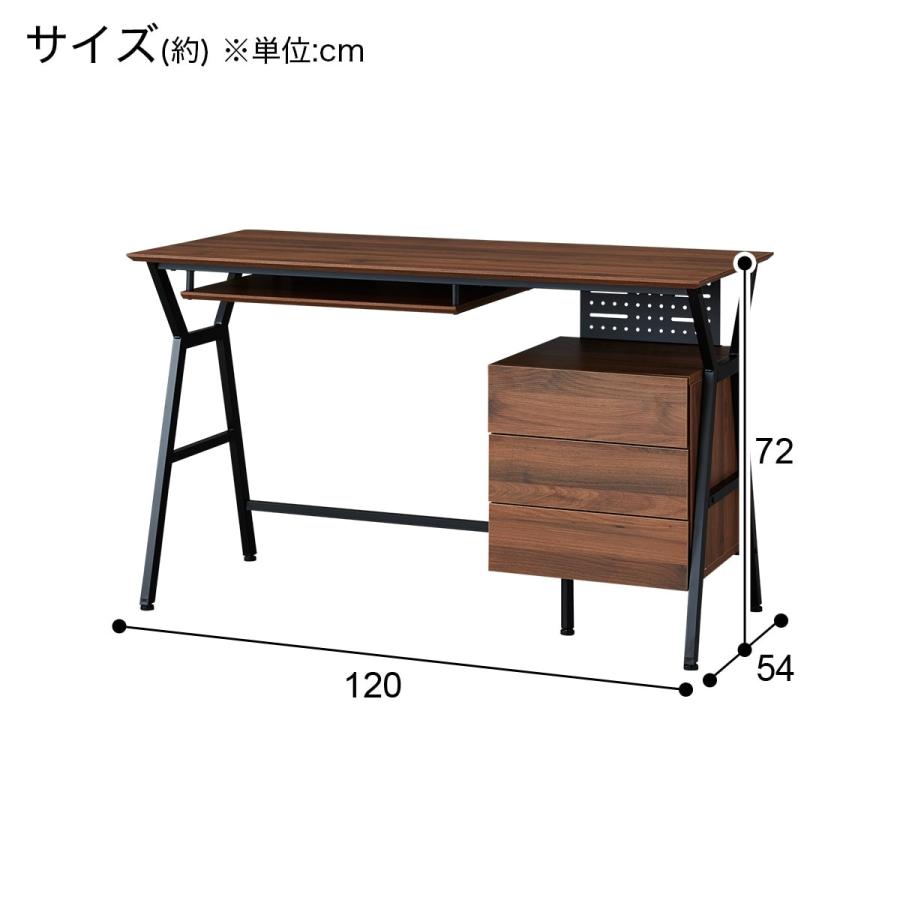 ニトリ デスクワゴン付き(DX001 120 MBR) パソコンデスク PC ニトリ デスクワゴン付き(DX001 120 MBR) パソコンデスク PC