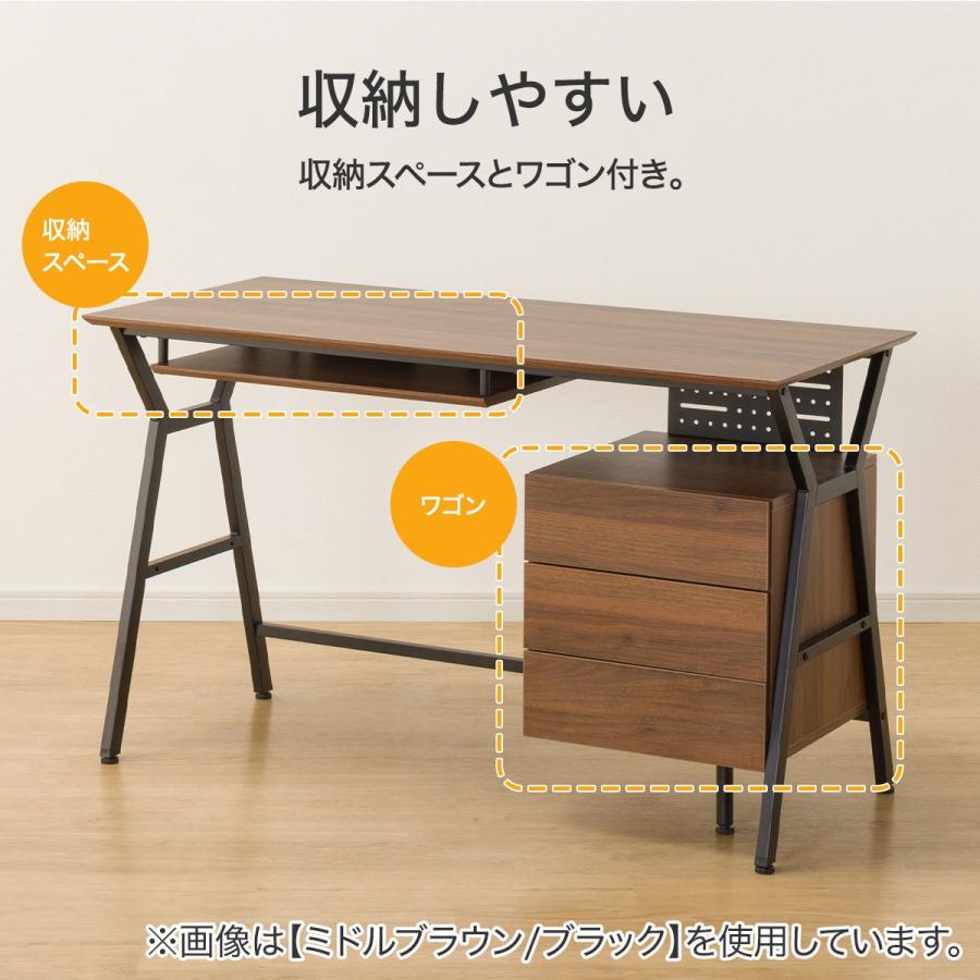 ニトリ デスクワゴン付き(DX001 120 MBR) パソコンデスク PC ニトリ デスクワゴン付き(DX001 120 MBR) パソコンデスク PC