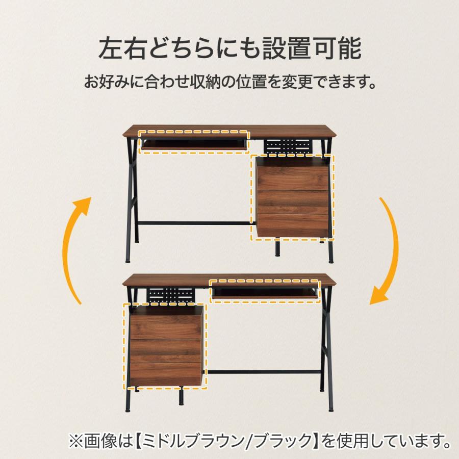 ニトリ デスクワゴン付き(DX001 120 MBR) パソコンデスク PC ニトリ デスクワゴン付き(DX001 120 MBR) パソコンデスク PC