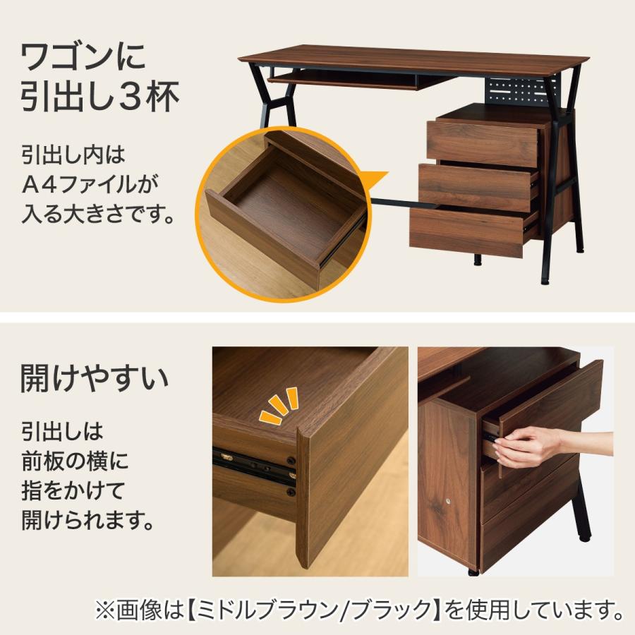 ニトリ デスクワゴン付き(DX001 120 BK) パソコンデスク PC ニトリ デスクワゴン付き(DX001 120 BK) パソコンデスク PC