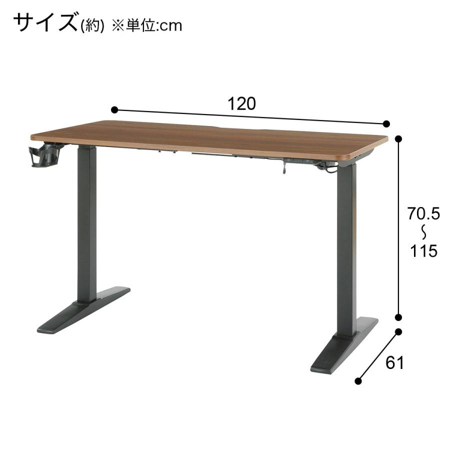 ニトリ 電動昇降デスク(UP001 MBR/BK) : ニトリ Yahoo!店 - 通販 ニトリ 電動昇降デスク(UP001 MBR/BK) : ニトリ Yahoo!店 - 通販