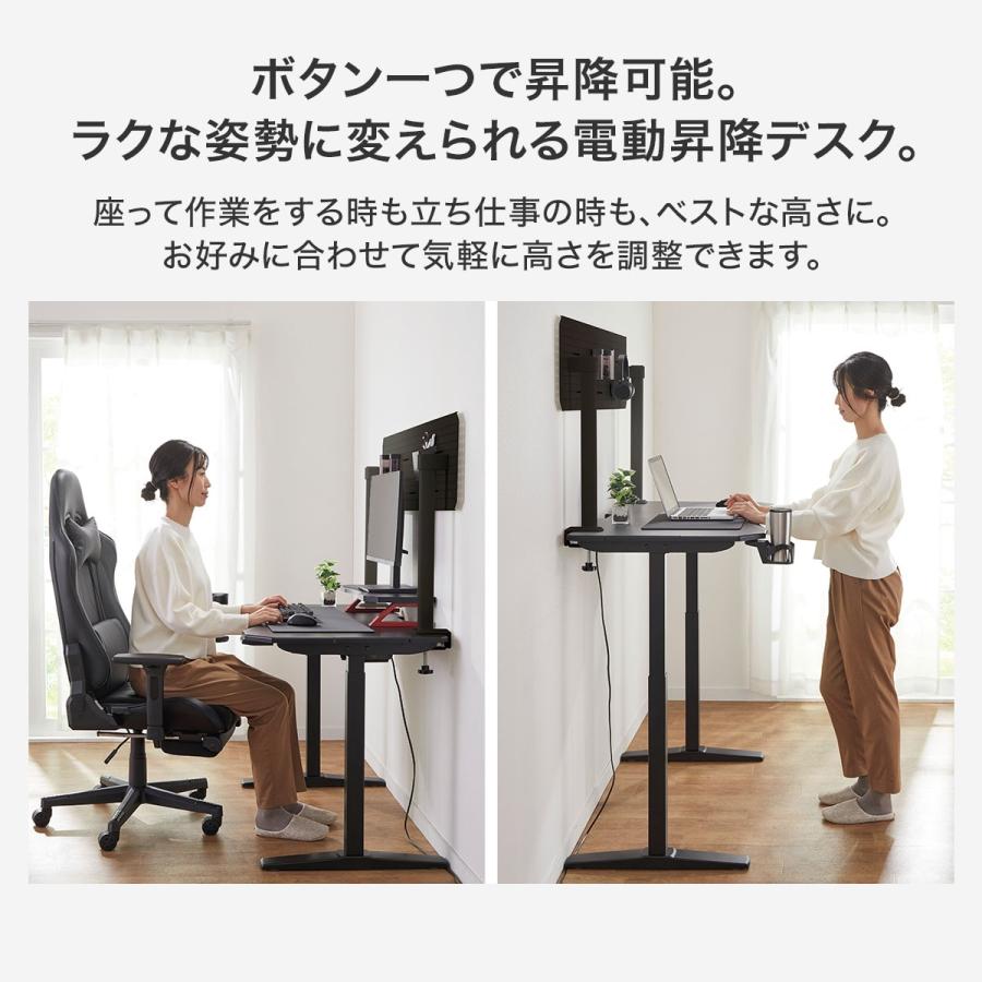 ニトリ 電動昇降デスク(GM013 BK/BK) : ニトリ Yahoo!店 - 通販 ニトリ 電動昇降デスク(GM013 BK/BK) : ニトリ Yahoo!店 - 通販