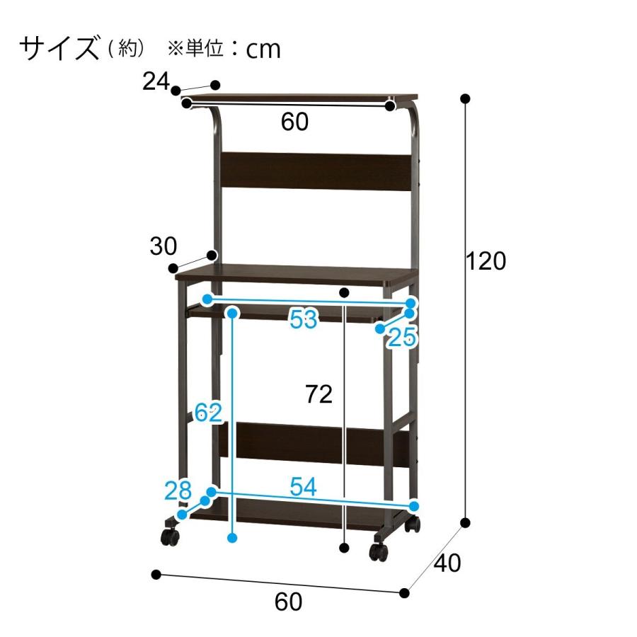 パソコンラック N スタンリー 60 Dbr ニトリ 玄関先迄納品 1年保証 ニトリ Yahoo 店 通販 Yahoo ショッピング