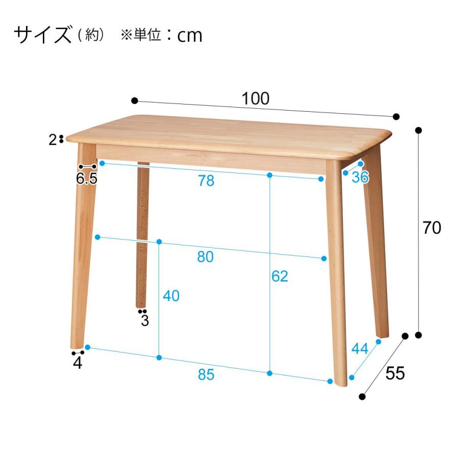 ニトリ（NITORI） リビングデスク( Nコレクション T-01 1055 NA