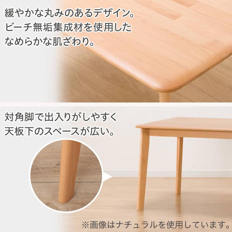 ニトリ（NITORI） リビングデスク( Nコレクション T-01 1055 NA