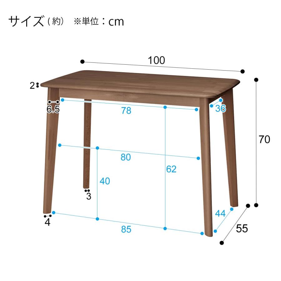 ニトリ（NITORI） リビングデスク( Nコレクション T-01 1055 MBR