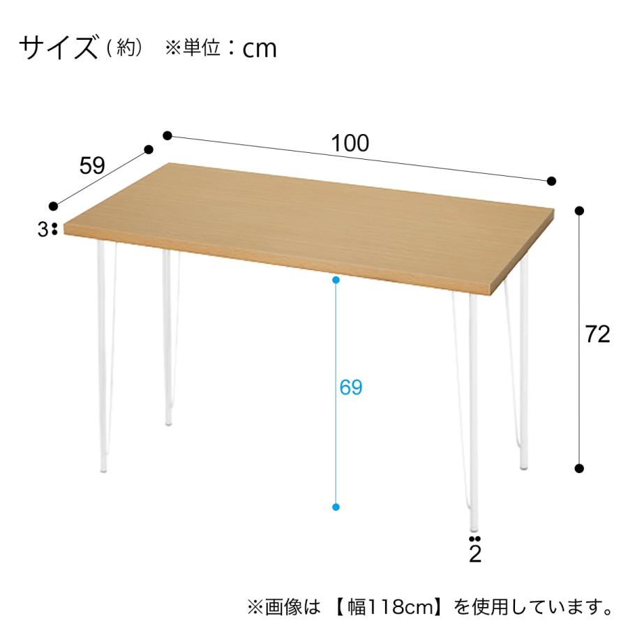 ニトリ（NITORI） デスクプレフェセット（天板100LBR/ワイヤーレッグ