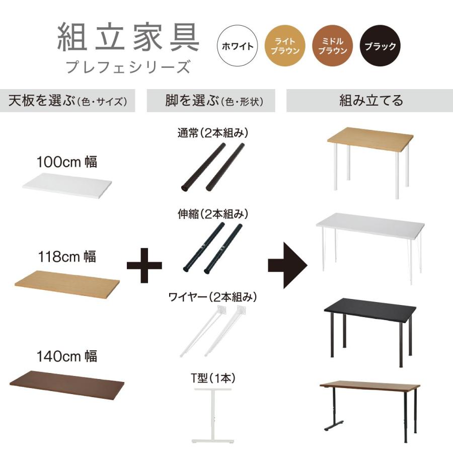 ニトリ（NITORI） 天板(プレフェ 100 LBR) : ニトリ Yahoo!店 - 通販