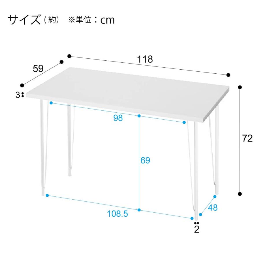 ニトリ　ホワイト長方形デスク 高さ調整可能 118cm×59cm ニトリ（NITORI） デスクプレフェセット(天板118WH/ワイヤーレッグ69WH